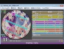 simai DXM-105　タルタル高原(スマッシュブラザーズXアレンジ)
