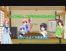 【VOICEROID実況】Keep Sneaking and Drink!