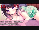Getchu.com 2019年9月エロゲーセールスランキングTOP20+おまけ