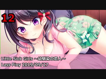 Getchu.com 2019年9月エロゲーセールスランキングTOP20+おまけ