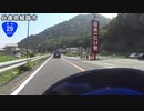 【バイク車載】国道29号線　その３(宍粟～姫路下伊勢)