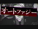 【㎜ld】ーiジiァiフiトiーiオ【d!】