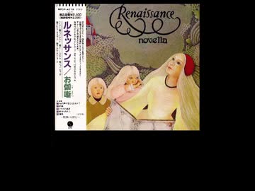 日本語字幕：ルネッサンス/ミダスの誘惑