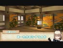 【シノビガミTRPG】姫とホモ三人衆のシノビリオン Part1【実卓リプレイ】