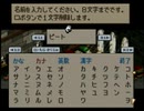 我が道貫け！ファイナルファンタジータクティクスを実況だ！！part4