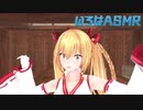 グロいスライムをお茶のようにこぼすごんごんASMR