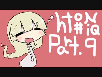 ホタルノニッキをてーんの人が実況プレイ【part 09】