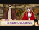 【シノビガミTRPG】姫とホモ三人衆のシノビリオン Part2【実卓リプレイ】