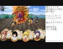 新約帽子世界　裏ボス　振り逃げハメ
