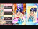 【DCDアイカツフレンズ!】霧矢あおいオンステージ! Third Stage 15