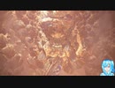 MHWアイスボーンやる！【36】