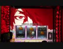 【パチスロ実機】A-SLOT偽物語3000G設定判別【Part0-2】