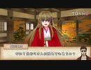 【シノビガミTRPG】姫とホモ三人衆のシノビリオン Part3【実卓リプレイ】