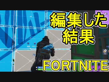 おそらく中級者のフォートナイト実況プレイPart150【Switch版Fortnite】