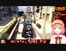 歯止めがきかない本間ひまわり【GTA5まとめ】
