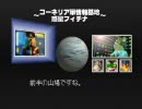 実機Wiiで スターフォックス64エクストラ 勲章獲得 青ルート フィチナ