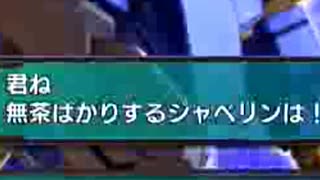 【EXVS2】まろテーロはんせーよー　part58