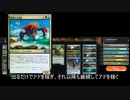 【MTGA】 スゥルタイ・エレメンタル原野　VS　ゴルガリ出来事