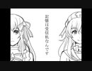 【手描き】記憶は受信机なんです【Arcaea】