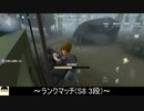 [サバイバー・幸運児]俺の屍を越えてゆけ【第五人格を実況プレイ Series2】#14