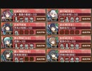 【字幕有】200万人突破記念!招城祭 漆 難【城プロRE ☆5以下イベユニ】