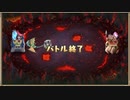 新・剣アカ 毒少女スパイラル バトル5 ☆3以下 Lv1