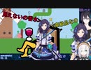 ​裏社会のトップさん！？黛はういはのこんな感じう思う