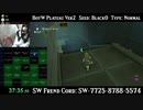 【ゼルダBotW RTA】始まりの台地ブラックアウトビンゴ【女装】