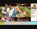 【城プロＲＥ】２００万人突破記念！招城祭　～漆難～　戦功攻略【ボイロ解説】、★２～５（＋改）