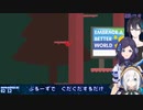 ちょろいの相羽ういは〜悪口でイタズラするの黛とアルス
