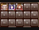 女王蟻の執念【千年戦争アイギス ちび金光聖菩+銀ユニ】