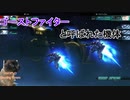 【Gジェネレーションジェネシス】色々な機体を使って楽しくGジェネ Part9