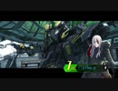 【BORDER BREAK】零の使い魔5【フル役零】