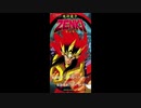 1995年01月09日　TVアニメ　鬼神童子ZENKI　OP1　「鬼神童子ZENKI」（影山ヒロノブ）