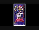 1995年01月09日　TVアニメ　鬼神童子ZENKI　OP2　「超鬼神ZENKI、来迎聖臨！」（影山ヒロノブ）