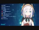 リスナー「サムネに釣られた、詐欺だ」 アルス「は？誰だ今言ったやつ」
