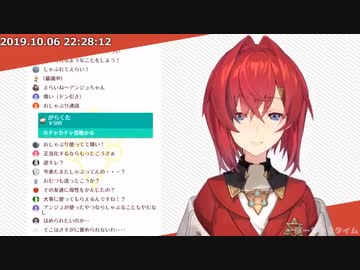 【アンジュ】プライベートでも〇〇の先っちょをいじっている