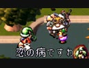 moonを救いたくて　実況その25