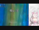 【投げキッス】健屋花那、魔女の家の友達に追いかけ回されキレる【にじさんじ】