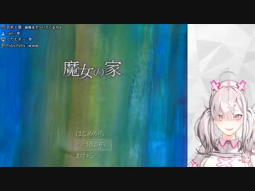 【投げキッス】健屋花那、魔女の家の友達に追いかけ回されキレる【にじさんじ】