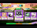 【CHUNITHM】ハイセンスナンセンス(MASTER) LV13【機神の暴走】