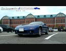 【VOICEROID車載】Rain on : The Rotaryside of KOTONOHA ～RX-7維持記録 2019/09～【FD3S】