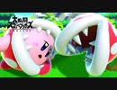 【スマブラSP】SPでもカービィでピンクの悪魔を目指す　part45【1on1】