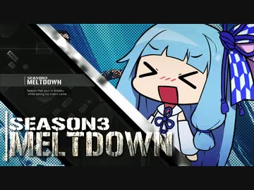 パスファインダーに改造された琴葉葵　十日目