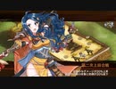 【城プロRE】200万人突破記念！招城祭 -漆(絶)-難- 槍のみ