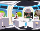 【VR座談会】第二回：バーチャルキャストを盛り上げるにはpart1