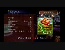 【実況】RUNEをぶらり２人旅 Part.3