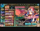 【ゆっくり】花騎士と読むオトギフロンティア　96頁目【実況】