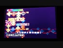 【DDR EDIT】Lupin the 3'rd 78 Lv15