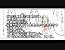 ザ・ファブル234話「上に立つ男…。」のネタバレ